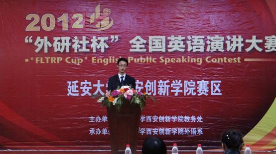 C:\Users\zmh\Desktop\英语演讲赛\DSC03337.JPG